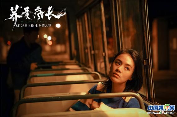 《荞麦疯长》发布“理想特辑” 漂泊生存现状直击青年人痛点