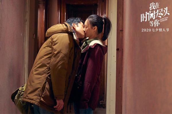 电影《我在时间尽头等你》曝“双向守护”版海报  李鸿其李一桐男女友视角隔空相拥