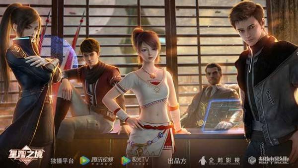 超神影业打造多元化动漫链条