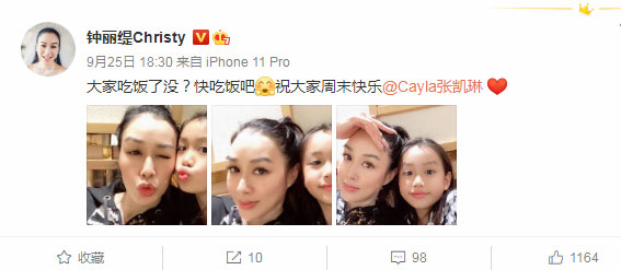 钟丽缇晒与女儿卖萌合照 同10岁考拉神似姐妹