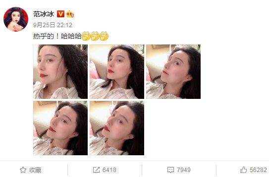 范冰冰晒无滤镜自拍 回复网友：学会了关美颜相机