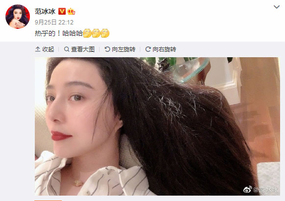 范冰冰晒无滤镜自拍 回复网友：学会了关美颜相机