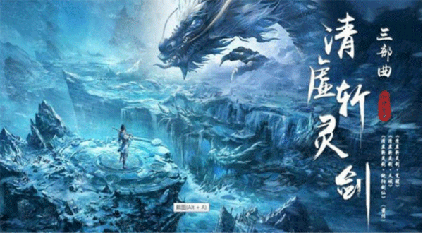 理想传媒王嘉丽化身玉玲儿，立志成为“天下第一”