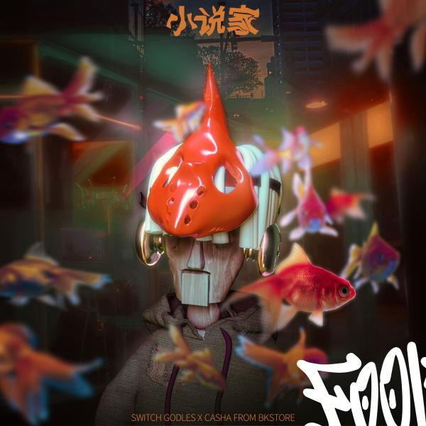 刘思鉴全新EP正式上线 | 嘘，这位少年让宇宙停止膨胀