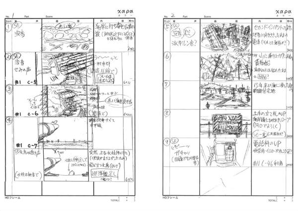 《福音战士新剧场版》三集动画电影分镜稿电子版上架
