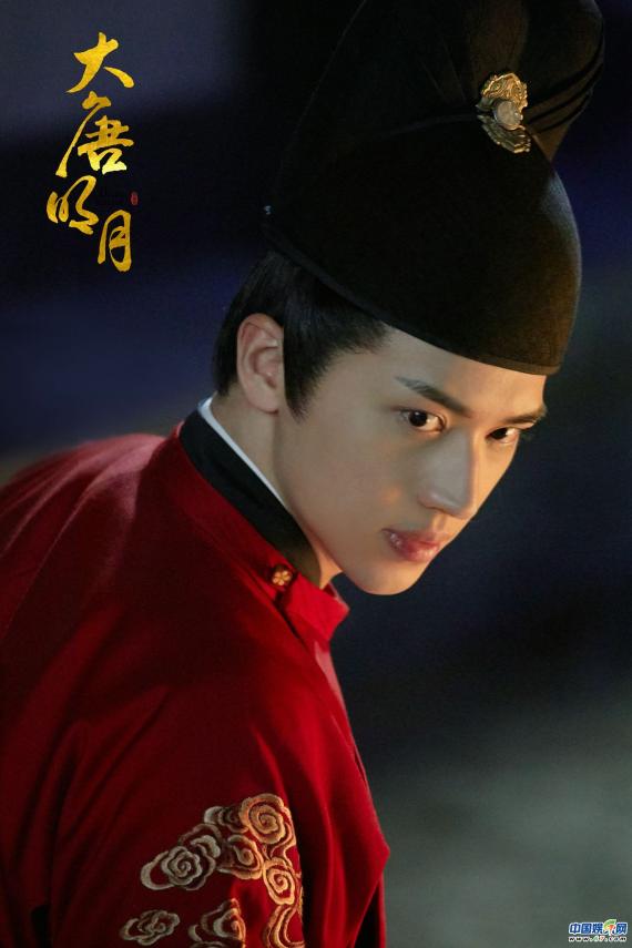 《大唐明月》初见版预告 许魏洲首演古装红衣造型帅气俊美