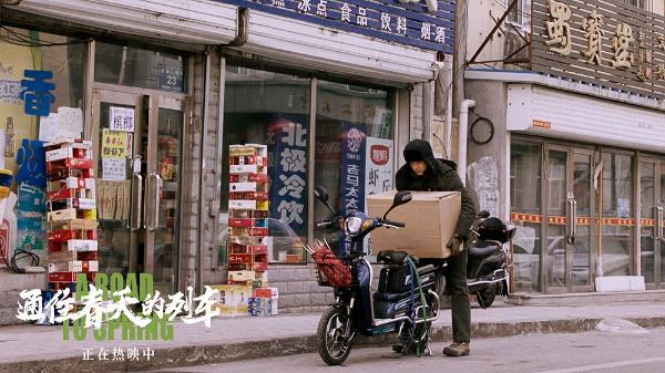 《通往春天的列车》全国火热上映中 小人物的真实人生引共鸣