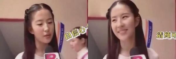 刘亦菲试镜小龙女视频曝光 清纯甜美对角色有信心