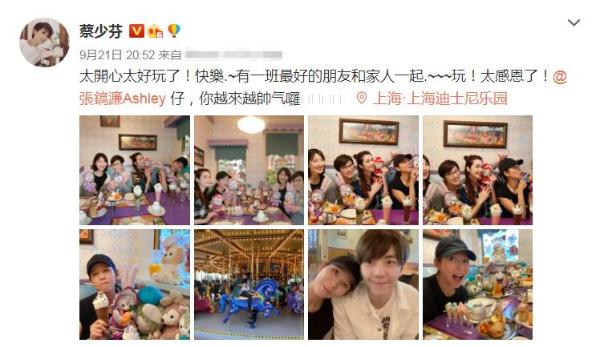 蔡少芬洪欣陈法蓉迪士尼游玩 靠张镐濂肩头搞怪合影