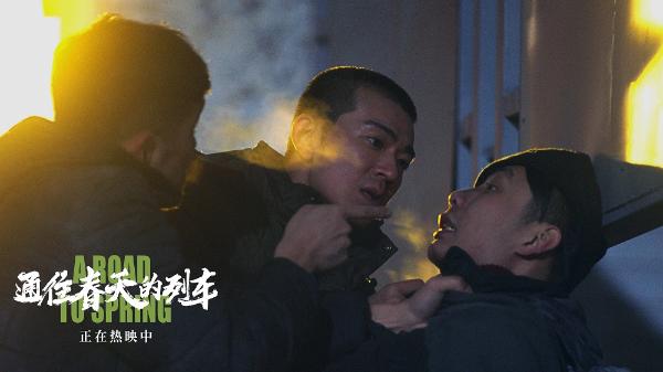 《通往春天的列车》全国火热上映中 小人物的真实人生引共鸣