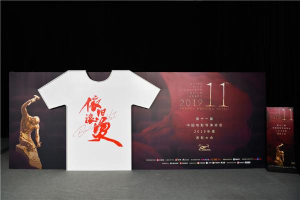 李少红荣获良俦贡献荣誉 逐梦电影永无止境