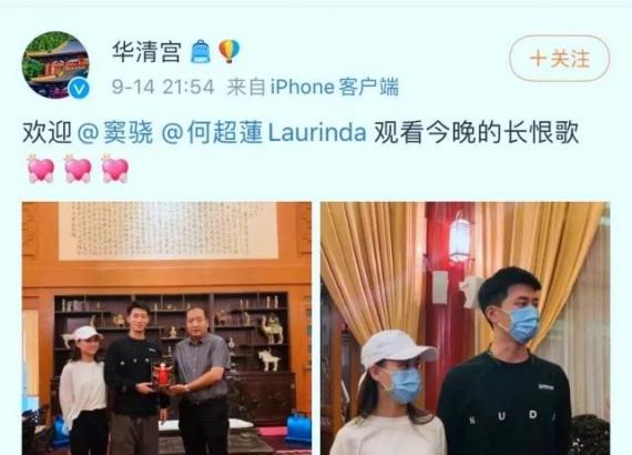 窦骁带何超莲回西安见家长 网友：有夫妻相