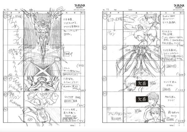 《福音战士新剧场版》三集动画电影分镜稿电子版上架