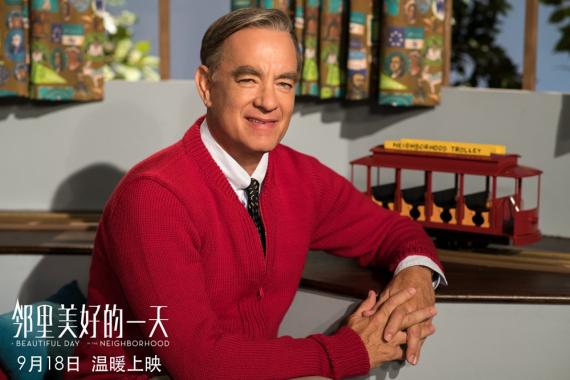 《邻里美好的一天》曝马修•瑞斯演员特辑 角色原型现身