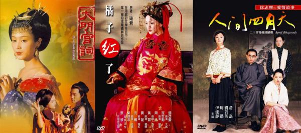 李少红荣获良俦贡献荣誉 逐梦电影永无止境