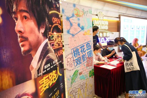 哭湿口罩也要看的金像奖获奖影片 《麦路人》9月13北京超前观影