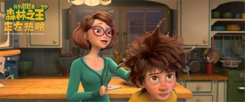 动画电影《我的爸爸是森林之王》陪伴是父爱最好的给予和支持