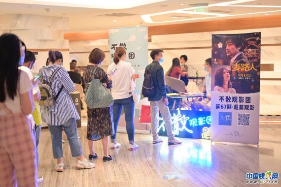 哭湿口罩也要看的金像奖获奖影片 《麦路人》9月13北京超前观影