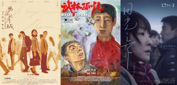 李少红荣获良俦贡献荣誉 逐梦电影永无止境