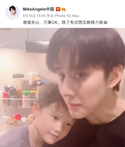 Mike为争抚养权节衣缩食泪洒节目现场 发文回应