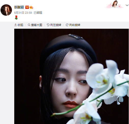 张靓颖谈被前夫骗财传闻，为情感买单