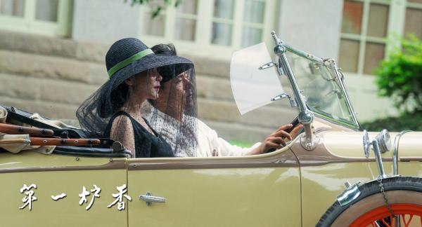 威尼斯国际电影节曝《第一炉香》首支预告 生动演绎情感欲望终极命题