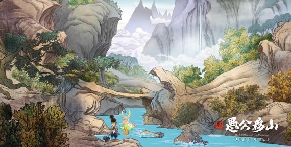 《新愚公移山》发布主题曲《凡花》MV