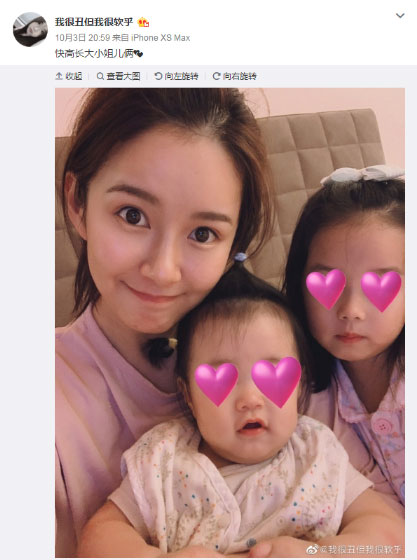 张子萱罕见晒与两个女儿合照：快高长大小姐儿俩