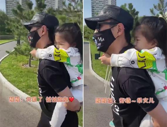 章子怡晒一家人出游照 汪峰背女儿醒醒超有爱