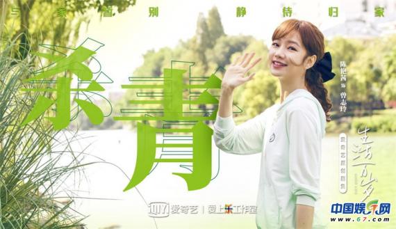 《生活万岁》圆满杀青 聚焦现实打造精品剧集