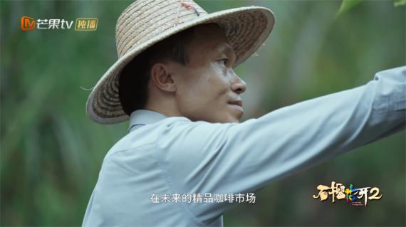 芒果TV《石榴花开2》走近旖旎海岛风情里的黎族儿女