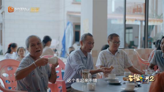 芒果TV《石榴花开2》走近旖旎海岛风情里的黎族儿女