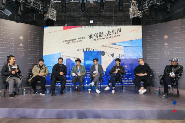 《捕鲸男孩》《残留》等影片亮相 电影音乐跨界对话举办