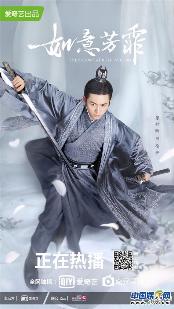 “速溶夫妇”感情持续升温 《如意芳霏》糖不要停！