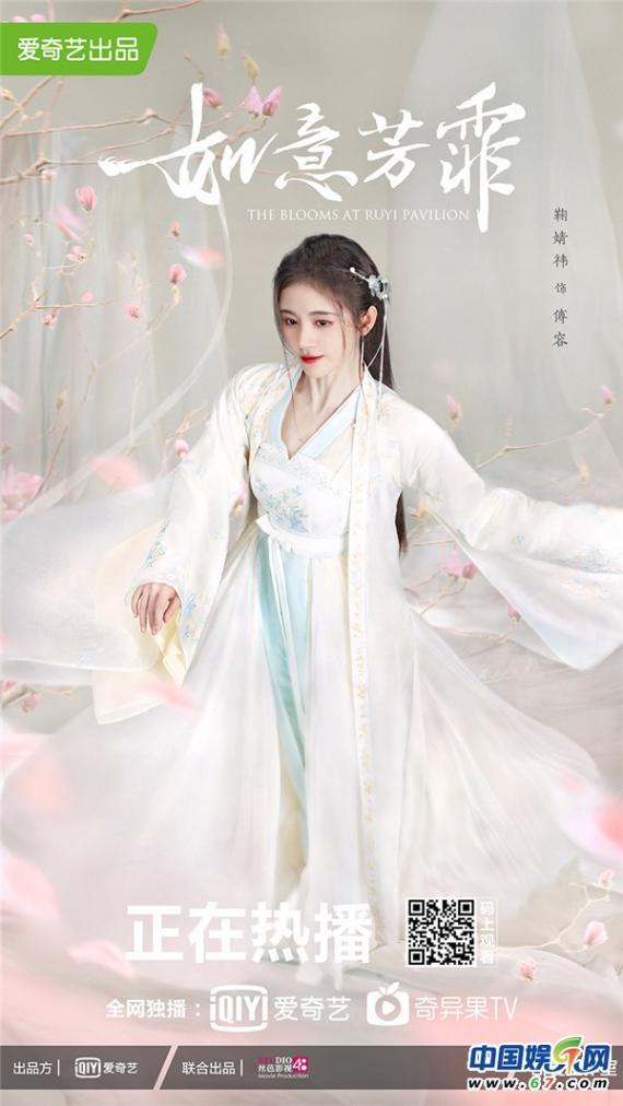 “速溶夫妇”感情持续升温 《如意芳霏》糖不要停！