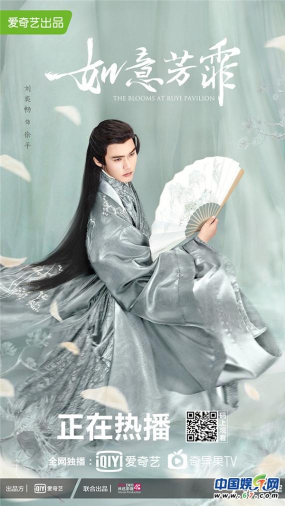 “速溶夫妇”感情持续升温 《如意芳霏》糖不要停！