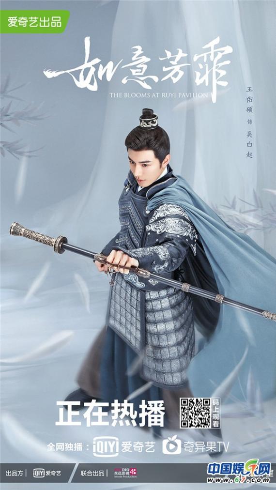 “速溶夫妇”感情持续升温 《如意芳霏》糖不要停！