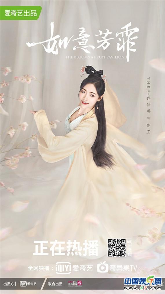 “速溶夫妇”感情持续升温 《如意芳霏》糖不要停！