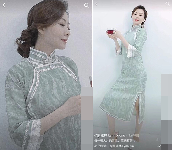 熊黛林穿薄荷绿旗袍端庄典雅 脚上鞋子破功了