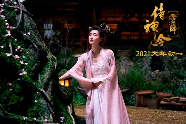 《阴阳师》影版《侍神令》官宣定档 2021大年初一见陈坤版晴明