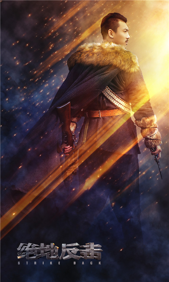 《绝地反击》今日开播 取材真实事迹再现英雄人民抗战精神