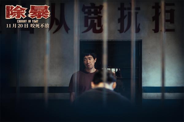 懒惰圣代献唱电影《除暴》推广曲