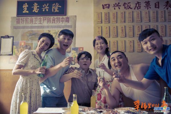 《幸福里的故事》圆满收官 心怀生活讲好百姓故事