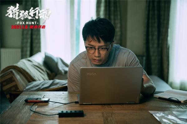 电影《猎狐行动》发布“各怀心事”版海报  梁朝伟段奕宏全面开战