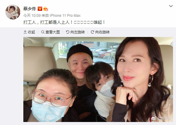 蔡少芬发与工作人员搞怪合照：打工人都是人上人