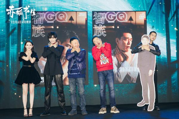 《赤狐书生》陈立农素颜试镜拿下角色 李现变“五打明星”五次挨打