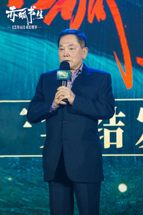 《赤狐书生》陈立农素颜试镜拿下角色 李现变“五打明星”五次挨打