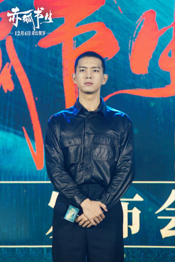 《赤狐书生》陈立农素颜试镜拿下角色 李现变“五打明星”五次挨打