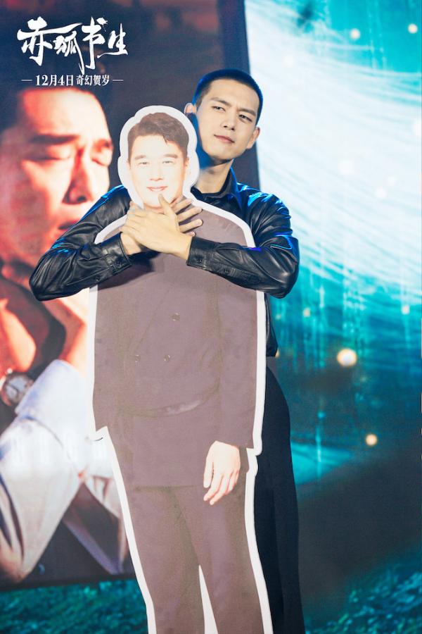 《赤狐书生》陈立农素颜试镜拿下角色 李现变“五打明星”五次挨打