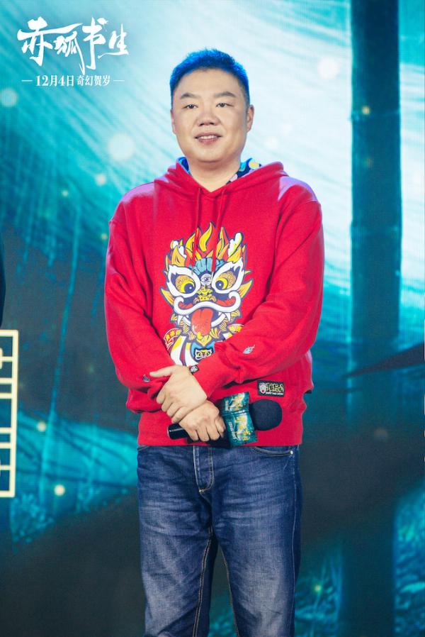 《赤狐书生》陈立农素颜试镜拿下角色 李现变“五打明星”五次挨打